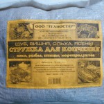Стружка-щепа ассорти (Дуб, Вишня, Ольха, Ясень) 1кг