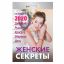 МИЛАНА элегант део софт Алоэ Вера /салатовые/ 10шт 6
