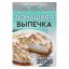 BELLA Classic  Аир 10 шт б/крыл 9